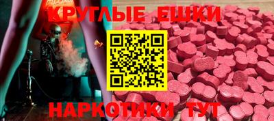 мескалин Гагарин