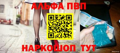 кокаин перу Волжск