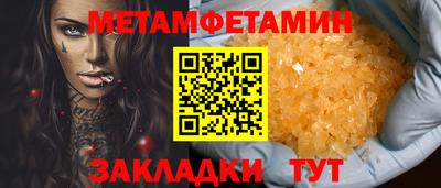 мдпв Бугуруслан