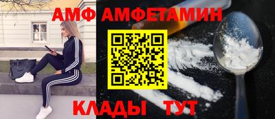 Альфа ПВП Будённовск