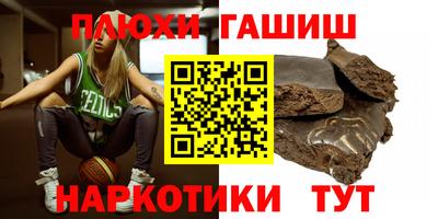 кокаин перу Волжск