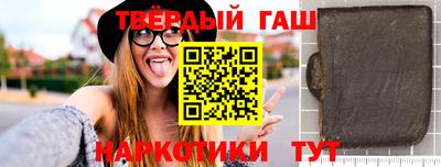 героин Бузулук