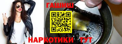 кокаин перу Волгодонск