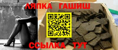 Альфа ПВП Будённовск