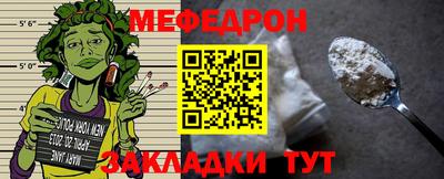 марихуана Волжский