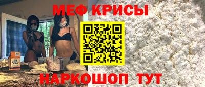 прущий лед Будённовск