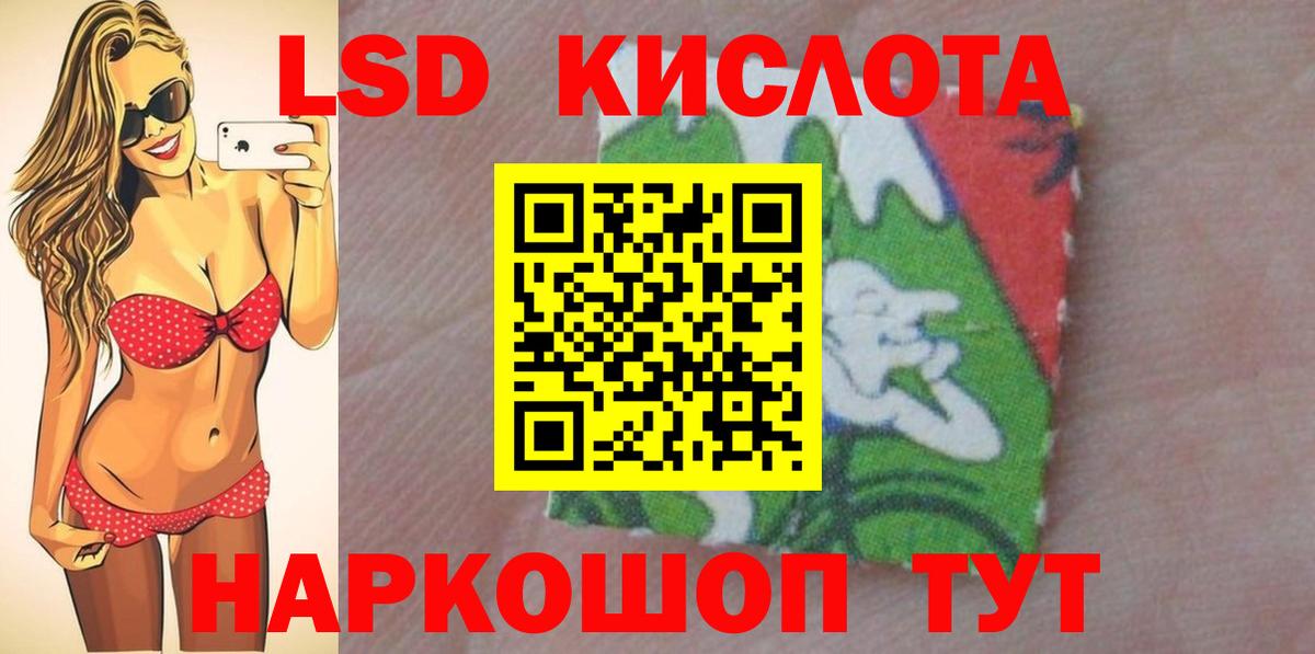 Лсд 25 экстази ecstasy Гудермес