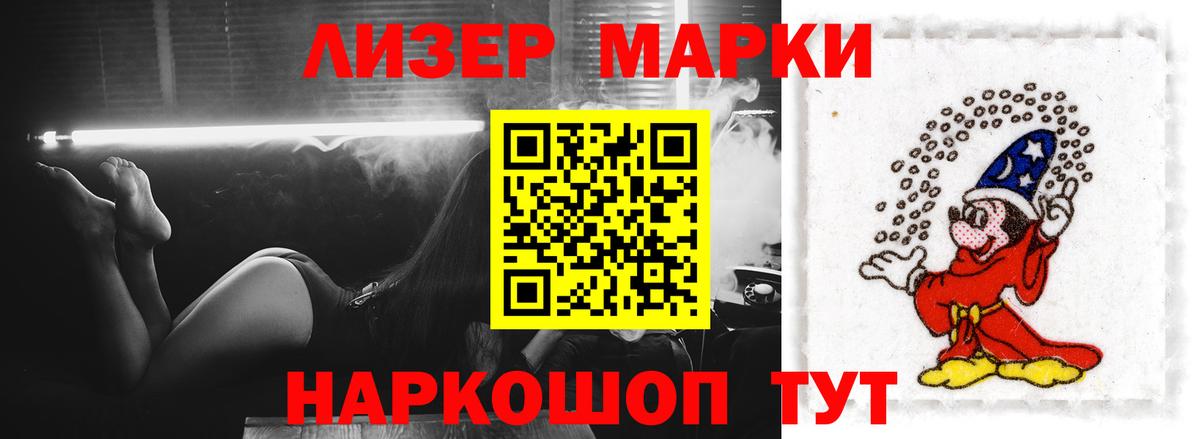 Лсд 25 экстази кислота  ЛСД экстази  LSD-25 экстази кислота  Гудермес 