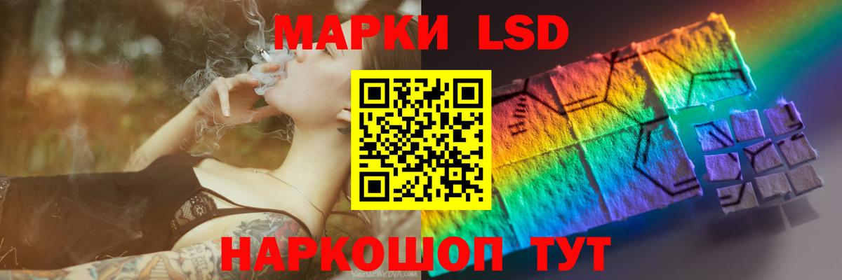 LSD-25 экстази ecstasy Гудермес