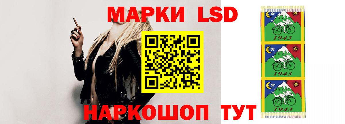 LSD-25 экстази кислота  Вход с VPN  Гудермес 
