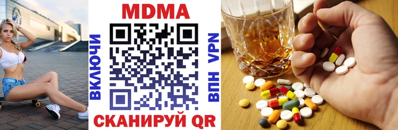 hydra ONION  Гудермес  MDMA Molly 