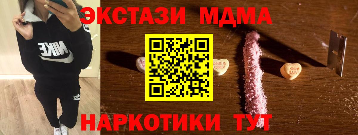ГАШ  Вход с VPN  Cocaine  Меф МЯУ МЯУ кристаллы  Гудермес  Бошки Шишки 