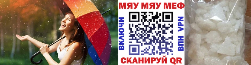 МЯУ-МЯУ VHQ  kraken онион  Гудермес 