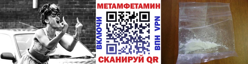 МЕТАМФЕТАМИН винт  Гудермес 