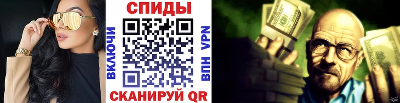 МЕТАМФЕТАМИН кристалл Гудермес