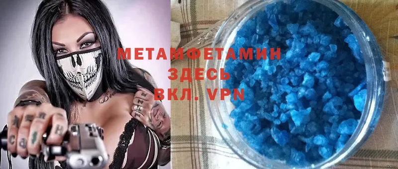 OMG ТОР  Гудермес  Метамфетамин винт 