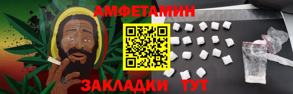 Первитин винт  Гудермес 