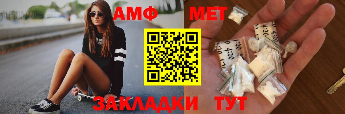 Гудермес  МЕТАМФЕТАМИН  МЕТАМФЕТАМИН Декстрометамфетамин 99.9%  Вход с VPN  МЕТАМФЕТАМИН Декстрометамфетамин 99.9% 