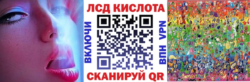 Марки 25I-NBOMe 1,5мг  где купить наркоту  Гудермес 