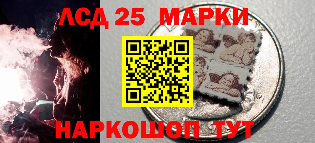 сколько стоит  Марки N-bome  Вход с VPN  Наркотические марки 1,5мг  Гудермес 