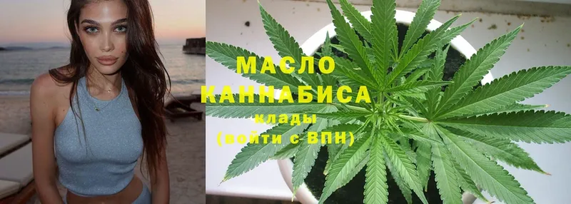 OMG онион  Гудермес  ТГК гашишное масло  где продают наркотики 