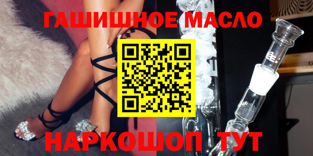 Гудермес  ТГК концентрат  ТГК концентрат  как найти закладки  Вход с VPN 