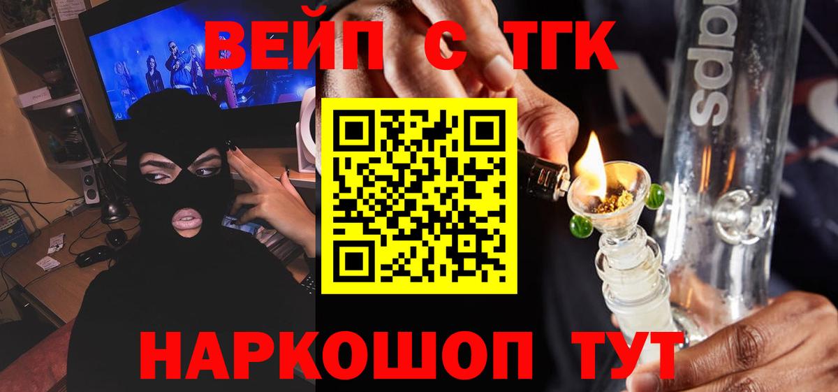 Дистиллят ТГК Wax Гудермес