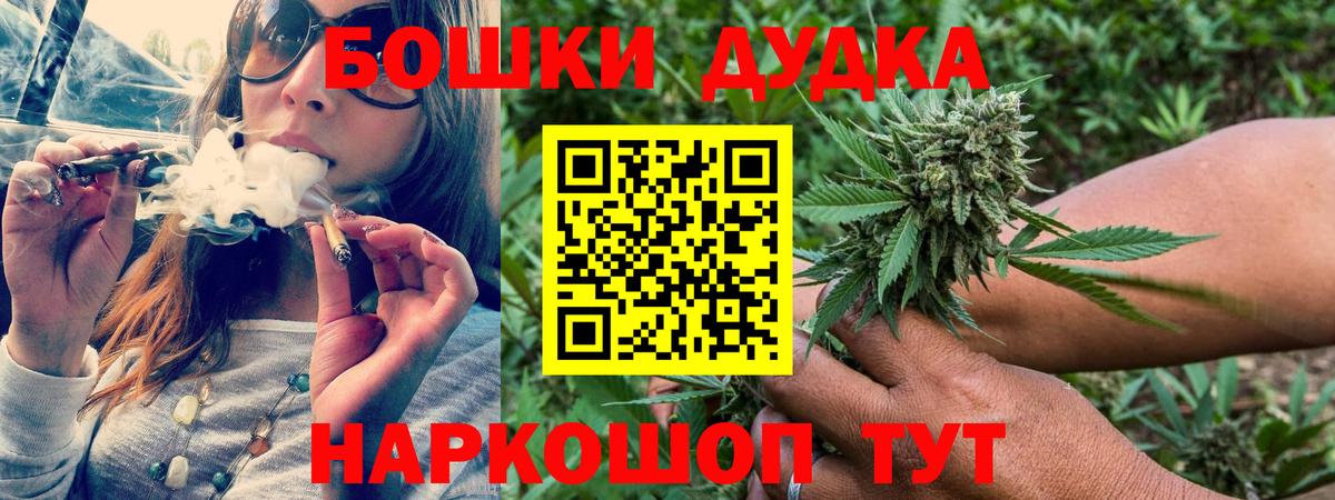 МАРИХУАНА сатива  Бошки марихуана план  Гудермес  Вход с VPN  Марихуана сатива  Каннабис White Widow 