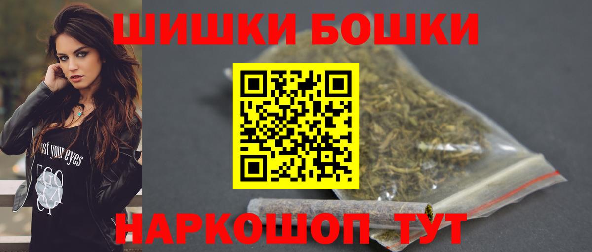 МАРИХУАНА Bruce Banner Гудермес